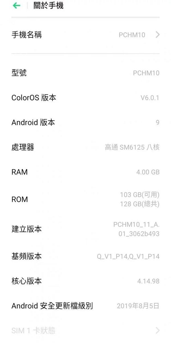 OPPO A9s